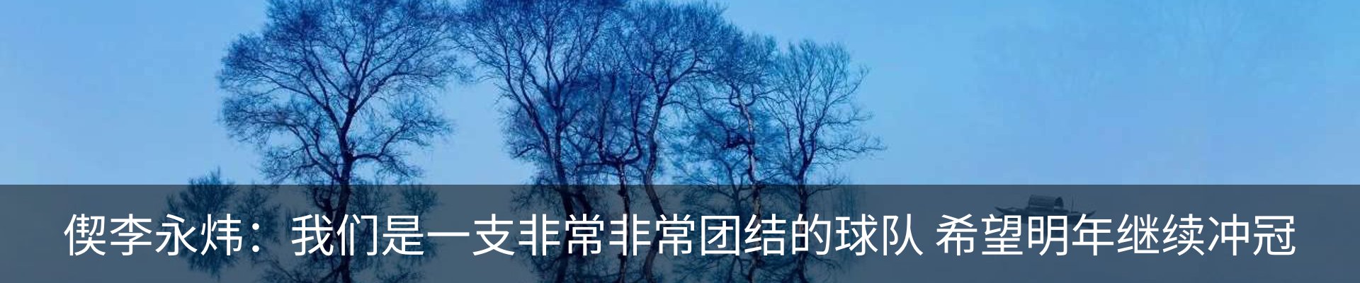 新闻中心